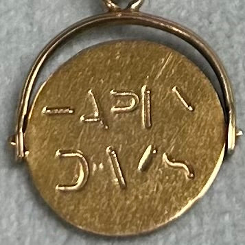 Vintage “Happy Days” Spinning Charm Necklace